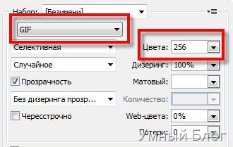 Adăugarea unei inscripții la o imagine animată (pentru începători), la internet inteligent