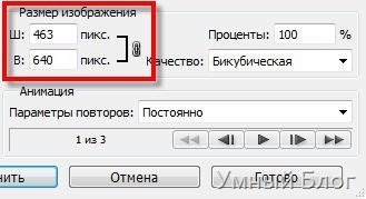 Adăugarea unei inscripții la o imagine animată (pentru începători), la internet inteligent