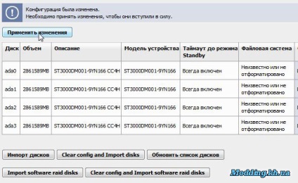 Начало NAS, девети, настройка nas4free