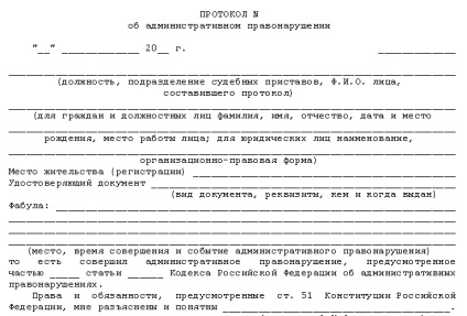 În ce măsură poți asculta cu voce tare muzica pe consilierul oamenilor