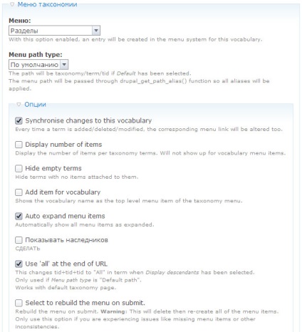 Drupal modul taxonómia menü