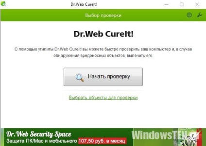 Err_empty_response ce eroare, de ce apare, cum să o rezolvi în mai multe moduri