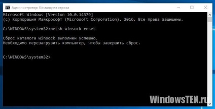 Err_empty_response ce eroare, de ce apare, cum să o rezolvi în mai multe moduri