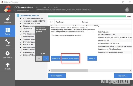 Err_empty_response ce eroare, de ce apare, cum să o rezolvi în mai multe moduri