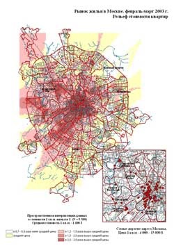 Sferturile etnice sau zonele de nefericire socială