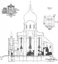 Catedrala Fyodorovsky