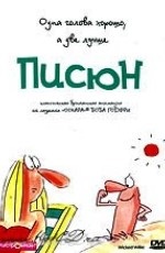 Filmek hasonló a TV sorozat Hogy ne éld az életed Szezon 0, 1, 2, 3 (2009) letöltés, vagy néz online