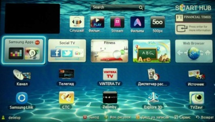 Forkplayer pentru Samsung Smart TV - descărcați și instalați