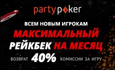 Freeroll-urile online de la pokerstars, gipsyteam