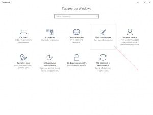 Hol van, és hogyan lehet megnyitni a parancssorból Windows 10