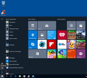 Hol van, és hogyan lehet megnyitni a parancssorból Windows 10