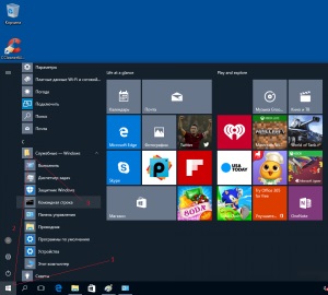 Hol van, és hogyan lehet megnyitni a parancssorból Windows 10