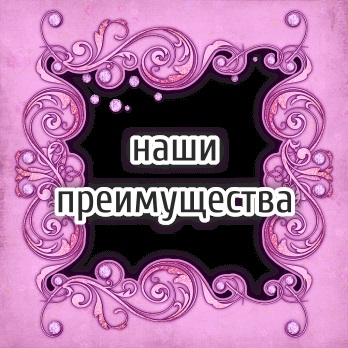 Начало - изпращане на цветя, букети, Екатеринбург, сортиране, Caprice Salon