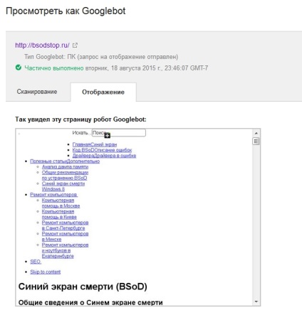Googlebot nu poate accesa fișierele css și js pe site-ul dvs., apollonguru