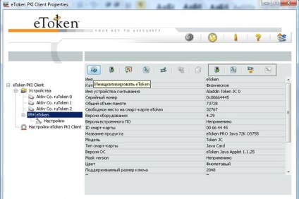 etoken'na beállítási utasítások létrehozására irányuló kérelmet az elektronikus aláírás, a tartalom platform