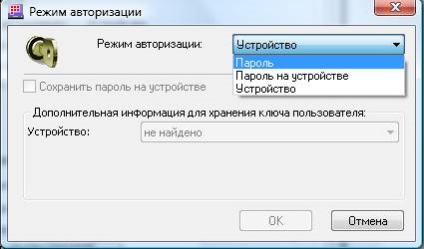 Instrucțiuni pentru instalarea etokenului pentru crearea unei cereri de semnătură electronică, platformă de conținut