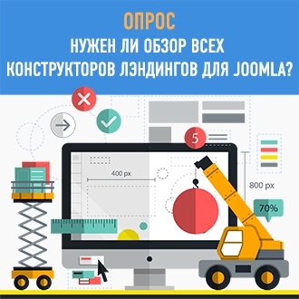 Jl vreme - hărți și vreme - catalog de extensii joomla