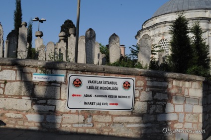 Cafe Pierre Loti din Istanbul - cartier