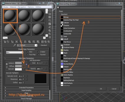 Cum să plasați rapid un desen în 3ds max lecții 3ds max - catalog de articole - site personal