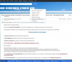 Cum să adăugați un e-mail la lista de contacte, buletinul informativ, blogul, baza de date cu întrebări frecvente