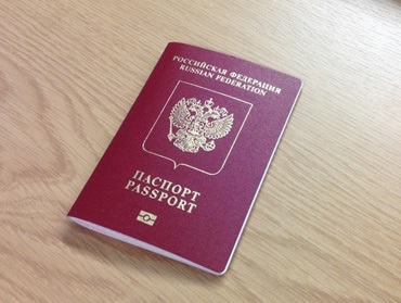 Ce documente sunt necesare pentru proiectarea noului pașaport al noului eșantion în 2016,