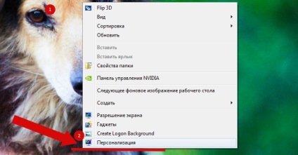 Cum de a schimba fundalul desktopului în Windows 7 instrucțiuni pas cu pas