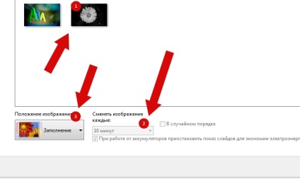 Як змінити фон робочого столу в windows 7 покрокова інструкція