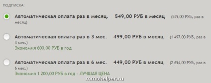 Cum să cumpărați jocuri de viscole prin intermediul contoarelor wow și salvați-vă pe abonament