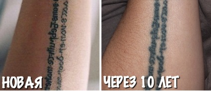 Cum se pot schimba tatuajele in timp, mai proaspat - cel mai bun din Runet pentru o zi!