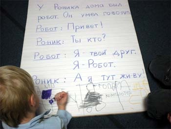 Cum să înveți un copil să citească - Mariya Genkina - blog - snob
