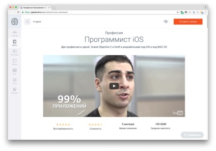 Cum să înveți cum să faci aplicații pentru iOS și macos, ios news