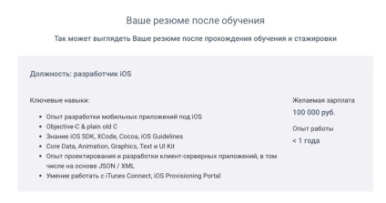 Cum să înveți cum să faci aplicații pentru iOS și macos, ios news