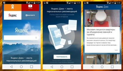 Cum să dezactivați Zen în browser-ul Yandex