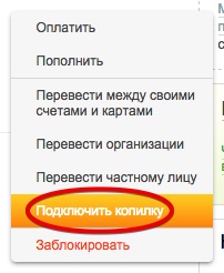 Cum de a deconecta o bancă de porci în Banca de Economii online