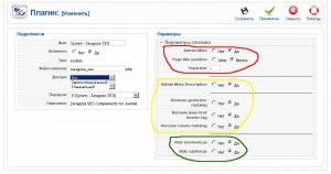 Cum să dezactivați mootools (motuls) în juml - Immarketing este vorba despre crearea și promovarea de site-uri web (și