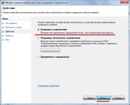 Hogyan kell megnyitni port a Windows 7