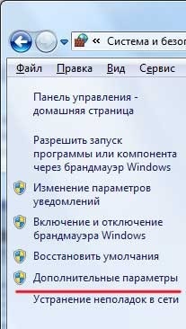 Hogyan kell megnyitni port a Windows 7