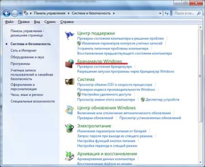 Hogyan kell megnyitni port a Windows 7