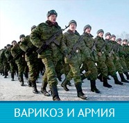 Какво се случва, варици основни форми и видове разширени вени