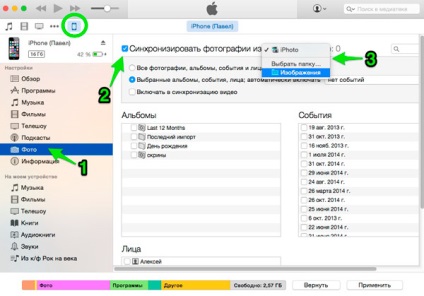 Cum se transferă fișiere media din Mac pe iPhone folosind iTunes