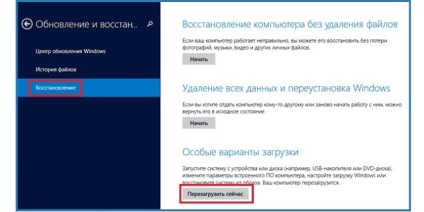 Cum se reinstalează Windows pe instrucțiunile pas cu pas ale laptopului