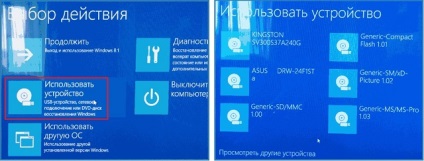 Cum se reinstalează Windows pe instrucțiunile pas cu pas ale laptopului