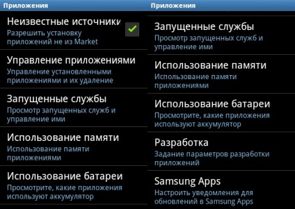 Cum se utilizează Android