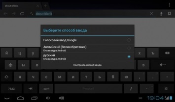 Cum de a schimba aspectul tastaturii pentru Android