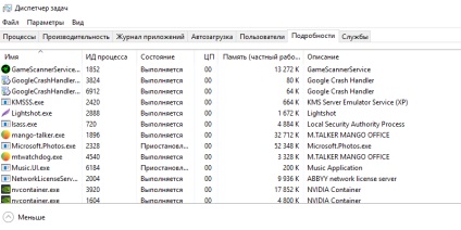 Cum de a reduce ping-ul în buc