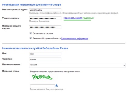 Cum sa lucrezi cu serviciul de internet google picasa blog ildar muhutdinova