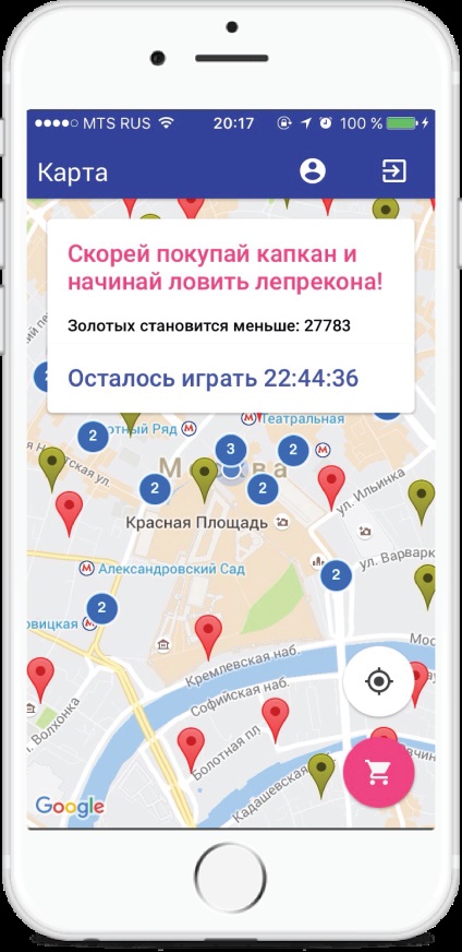 Cum să dezvolți o aplicație mobilă cu localizare geografică
