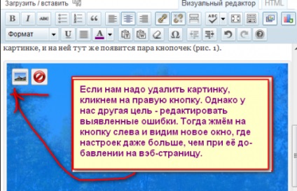 Cum să editați setările de imagine pe site-ul site-ului, cooperative împotriva sărăciei