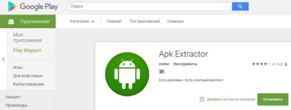 Cum se face un fișier apk dintr-o aplicație instalată pe telefon