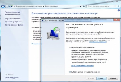 Cum se face o revigorare a Windows Vista